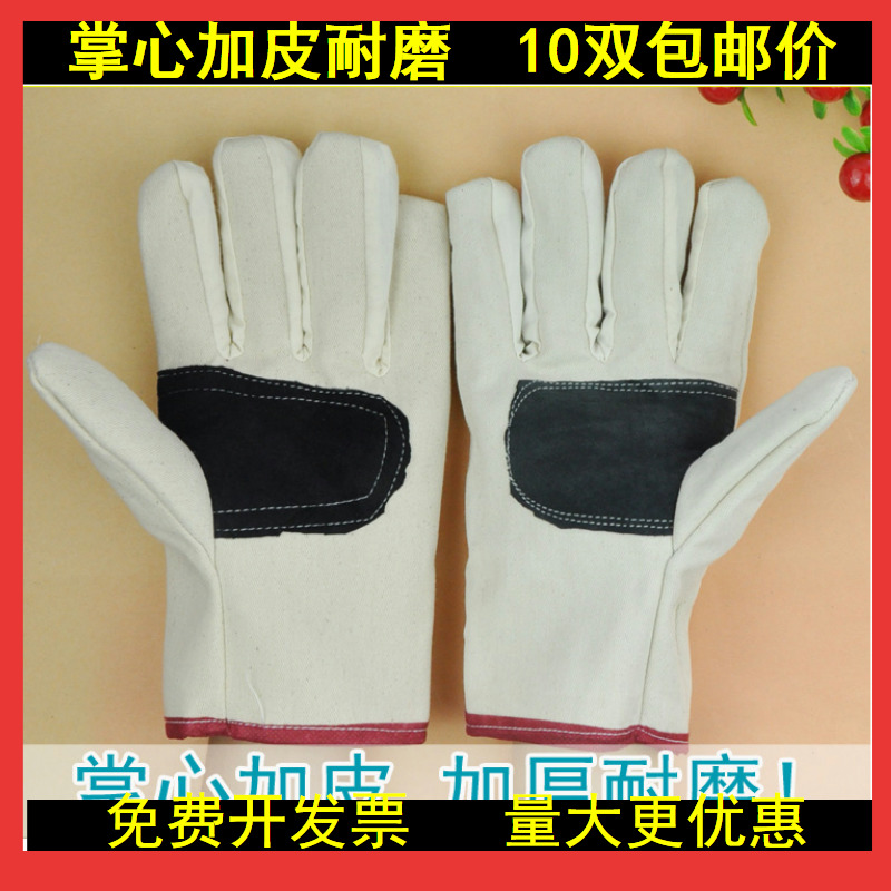 Leather double-layer fully lined canvas mechanical work gloves wear-resistant thickened leather welding gloves labor protection supplies