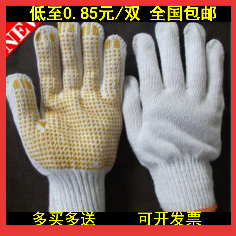 Thickened dotted gloves plastic dotted gloves dispensing gloves non-slip yarn gloves labor insurance gloves rubberized gloves