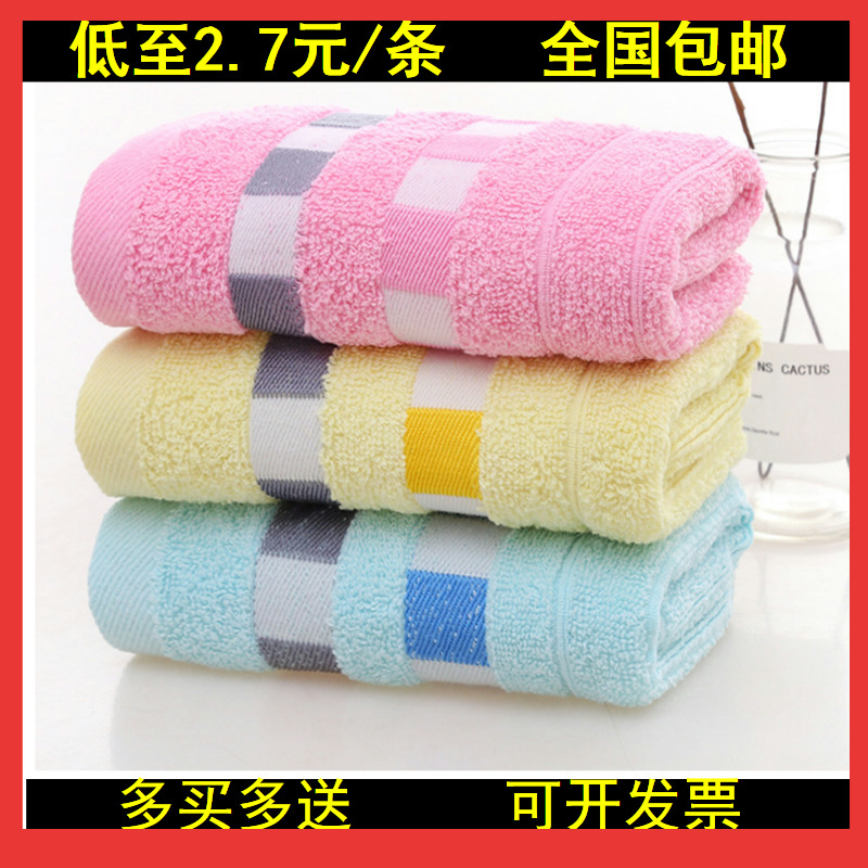 Labor Towels Fractured All cotton towel ribbon housewashing face towel wedding gift towel