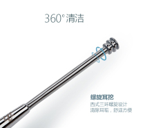 South Korea 777 ear digging spoon stainless steel adult scratching ear spoonful ear picking tools