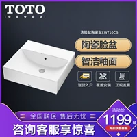 TOTO Бассейн бассейн для мытья бассейна Washbasin Ceramic Platform LW710CFB