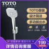 Товары от toto华翌专卖店