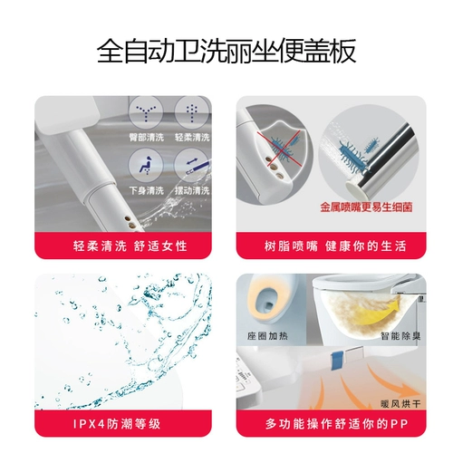 TOTO Weizhongli Cleansing Comeer Coper TCF6631/TCF8132/TCF343 Smart Toiet Lid