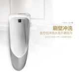 TOTO UWN508HB/VB Вертикальное дно все -интурское публичное событие.