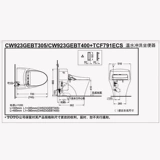 Toto Smart Toimel CW923REB+TCF7912ECS Дистанционное управление Smart All -In -One Home Toidate (02)