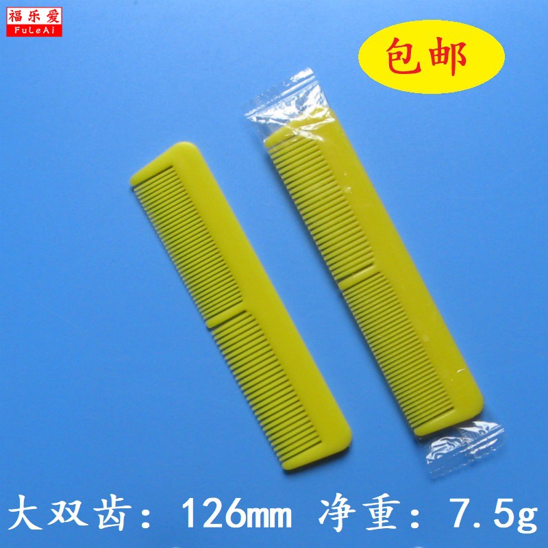 Chuỗi khách sạn phòng khách sạn dùng một lần chải dải khách sạn ký túc xá đồ dùng vệ sinh đặc biệt [] - Rửa sạch / Chăm sóc vật tư túi đựng mỹ phẩm nam