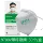 Mặt nạ gấp chống bụi Baoweikang 9700v có van mài chống bụi công nghiệp mặt nạ chống bụi công nghiệp thoáng khí khẩu trang hoạt tính khẩu trang xanh