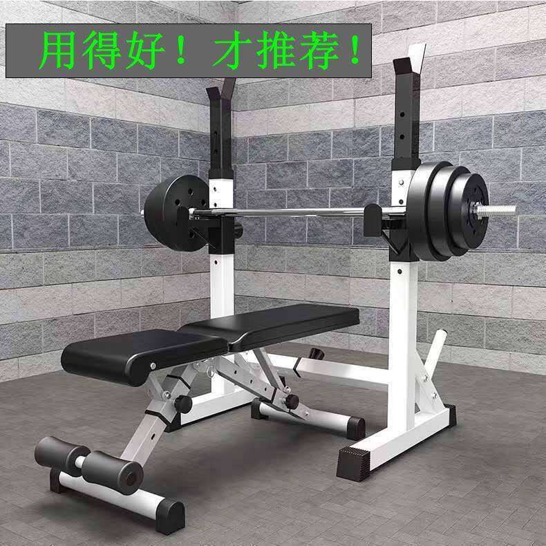 Professional squat bedroom sleeper bell set multi-function dumbbell bench adjustable weight abdominal board housefitness equipment