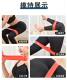 Natural Latex Resistance Band for Women, Fitness Elastic Ring for Men, Explosive Training Yoga Band for Buttocks, Beautiful Legs and Stretching
