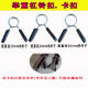 O-Groove Clamp Dumbbell Spring Clip with Hole Diameter 25/50mm Barbell Bar Quick Clamp Fixing Spring Clip