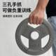 Home Fitness Weight Plates, Single Piece, Painted, Barbell Plates, Hand-Held Weight Plates, Single Piece