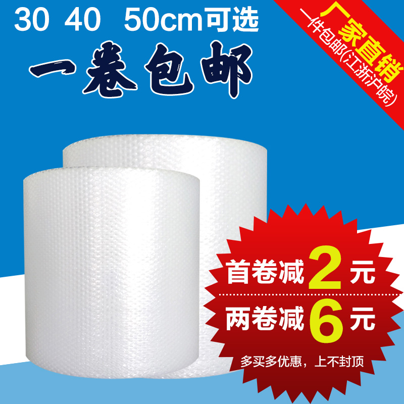 Bubble film bubble bubble bubble film wrapped film wholesale thickness foam inserted foam printed air foam film