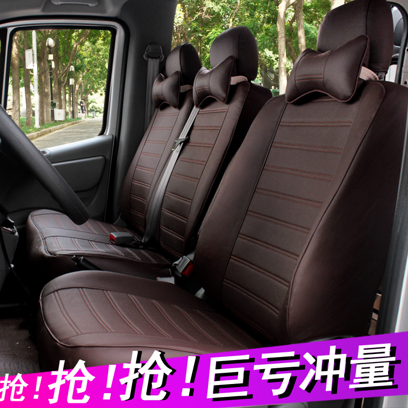 Jiangling Ford classic Transit seat cover new generation 6 seat six 5 special Teshun car four seasons universal seat cover interior