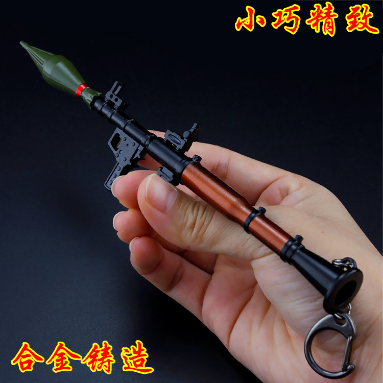 Jedi Peace Survival Elite RPG7 Bazooka Gun Metal Model Ornament Pendant Game Weapon Toy