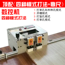 Small desktop side hole machine Three-in-one wood pin hole high-speed plate furniture pneumatic side hole machine Horizontal drilling machine