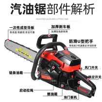 New Bear Tiger T60 High Power Petrol Logging Saw Household Small Electric Saw Garden Industrial Grade Petrol Saw