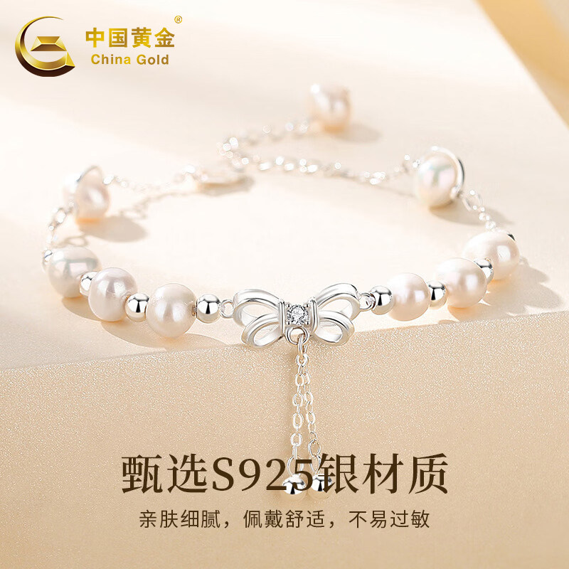 中国黄金三丽鸥联名手链值不值得买？看完这篇再下单不踩坑！