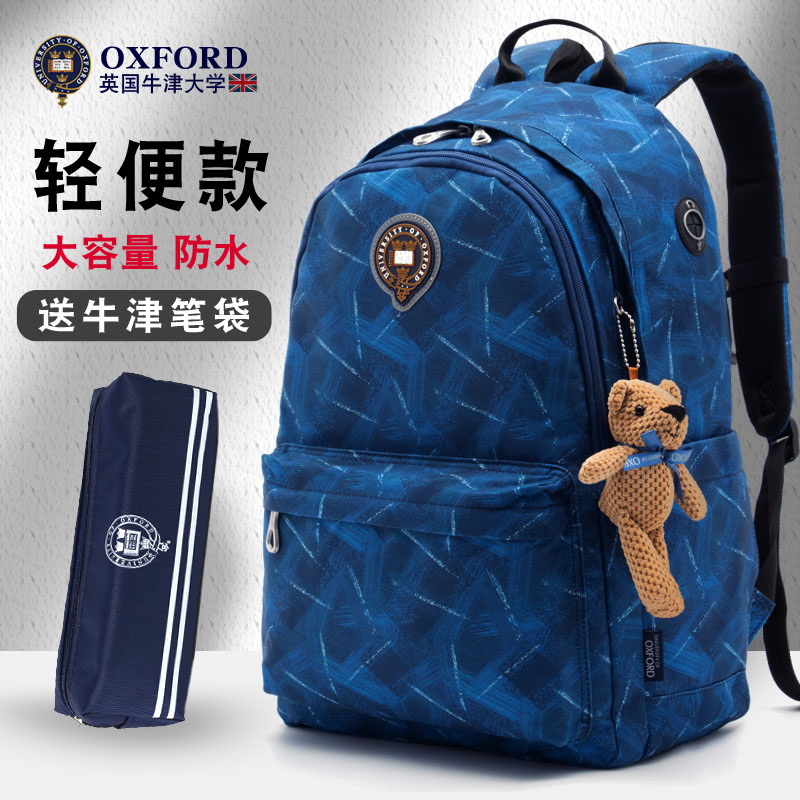 Oxford University Middle School Middle School Junior High School Girls Large Capacity Elementary School Students Three To Sixth Grade Four Light Double Shoulder Bag
