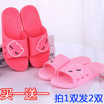 Buy one get one cool slippers female summer couple home indoor non-slip bathroom bath cartoon cute mens home