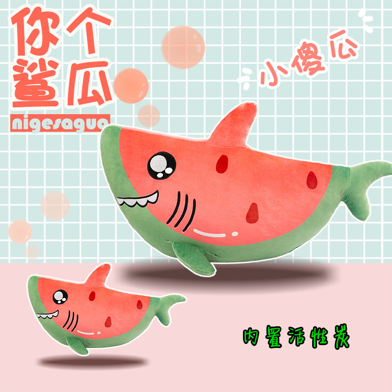 Car With Bamboo Charcoal Bag Car Carrying off Peculiar Smell Formaldehyde New Car Decoration Creative Lift Gift Active Carbon Shark Melon Pendulum