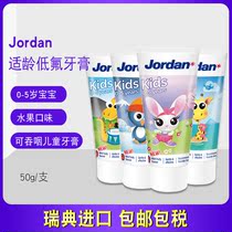 Swedish Jordan toothpaste children toothpaste clean fresh breath suitable for 0-5 years old edible toothpaste