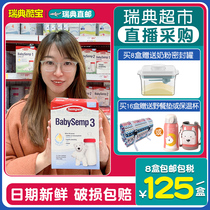 Swedish Direct Mail] Semper Sweden Semper 3-segment infant formula live purchase 800g boxed