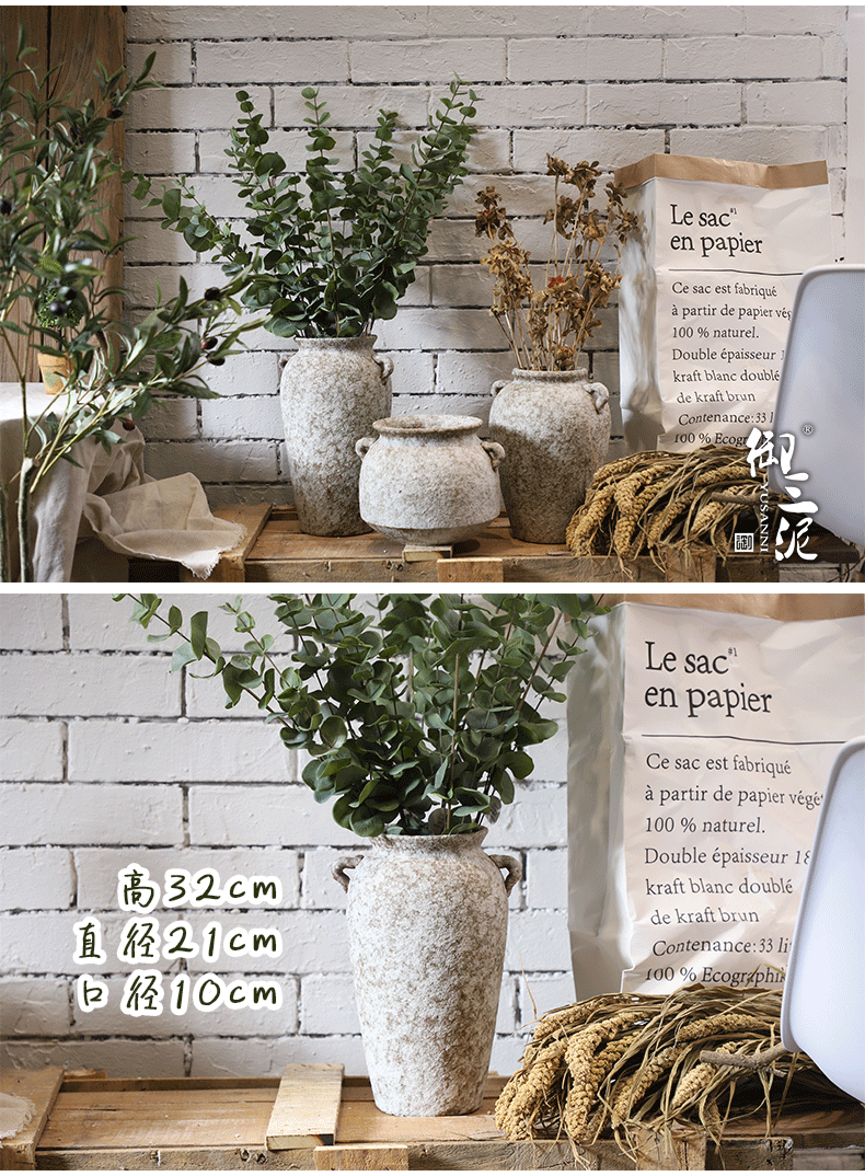 Retro POTS dry flower ceramic vase Nordic I and contracted hydroponic flowers plant coarse pottery flowerpot, fleshy furnishing articles