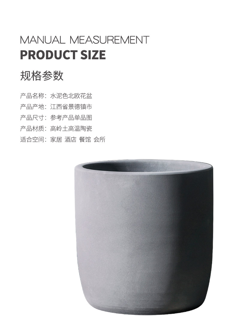 Royal three Nordic contracted large ceramic flower pot cement grey mud bed basin of indoor and is suing green plant landscape hotel window