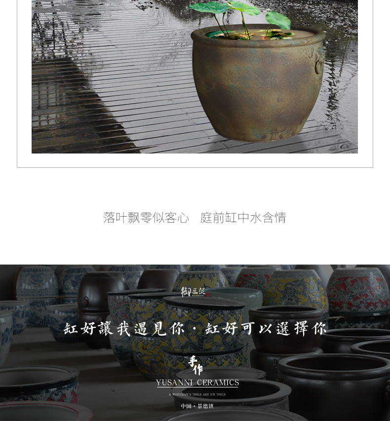 Jingdezhen ceramic VAT aquarium turtle pond lily large sitting room ceramic tank head do old restoring ancient ways goldfish bowl