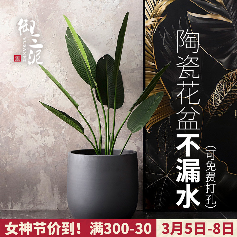 Nordic flowerpot I and contracted vase black ceramic green plant hydroponic POTS of large diameter cylinder indoor plant decoration