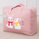 Pink-Da Meng Rabbit [подарок по имени Card]