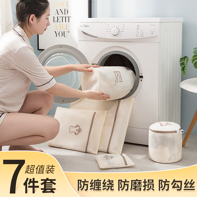 Anti-Deformation Laundry Bag Washing Machine Machine Wash Private Network Bag protective washing sweater clothes lingerie down clothes mesh for home