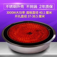 Bếp điện từ nhúng 3000W thương mại, bếp gốm điện công suất cao, bếp gốm điện thương mại quy mô lớn, không có nồi chọn - Bếp điện bếp hồng ngoại junger
