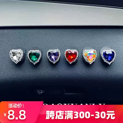 Small adhesive hook for cars creative Diamond-mounted love car interior front-row adhesive adhesive hook multifunctional storage universal type