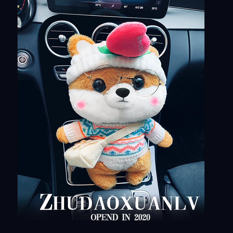 Car Bamboo Charcoal Bag Cartoon Plush Chai Dog Bamboo Charcoal Bag Car Except of Taint Deodorising Creative to Smell Activated Charcoal Bag