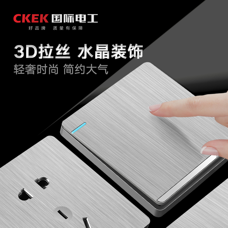 International electrician 86 switch socket panel grey drawing with 5 five - hole power outlet household dark mount