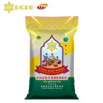 2023 New Rice Original Package Imported Liangji Golden Wheel King Thai Fragrant Rice Chiang Rai Jasmine Rice 25kg 50kg