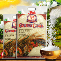 2023 New Rice Original Imported Golden Camel Premium Thai Jasmine Rice 10kg