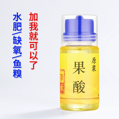 铮品 Рыбалка из красных фруктов в небольшую плюс плюс порошок гугливый кислотный царь царь по -рыба