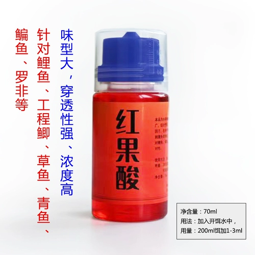 铮品 Рыбалка из красных фруктов в небольшую плюс плюс порошок гугливый кислотный царь царь по -рыба