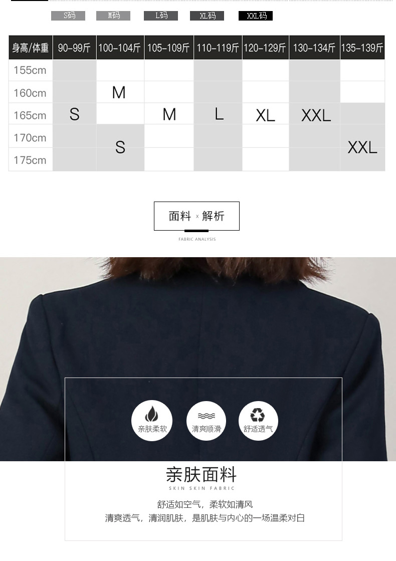 Tailleur femme SHUYAN - Ref 3243728 Image 16