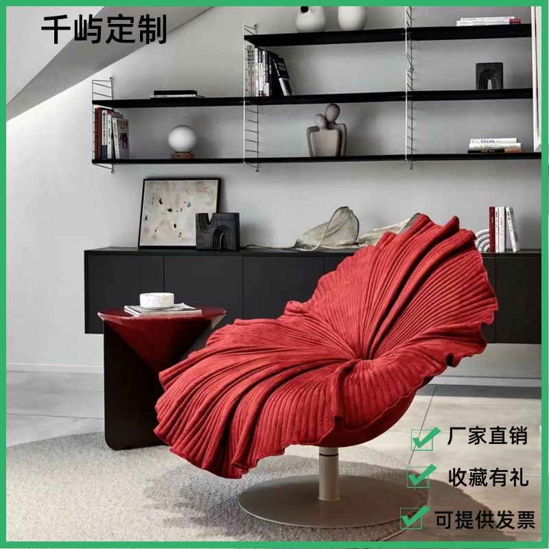 Nordic designer simple petal chair light luxury flower chair fabric living room balcony creative single sofa chair