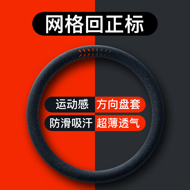 Steering wheel dermal winter season GM hands set Tesla flip fur male BMW Audi winter woman