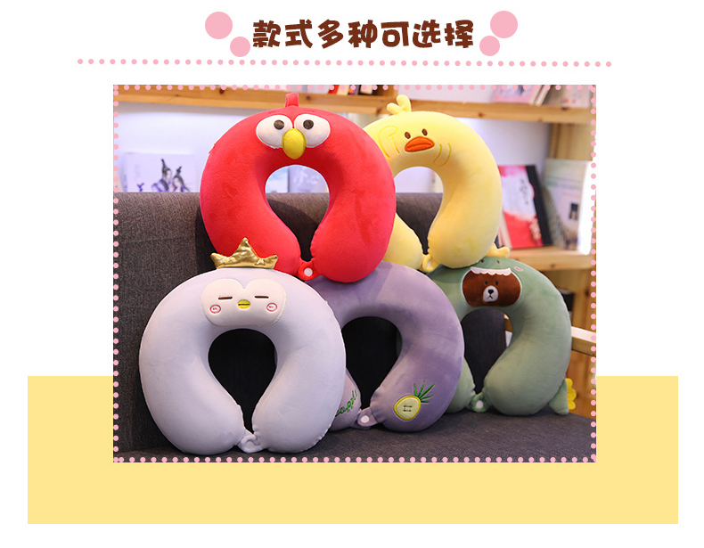 Dễ thương bộ nhớ hoạt hình bông gối cổ u hình gối cổ gối gối điều dưỡng cổ tử cung xe du lịch di động có thể tháo rời và có thể giặt - Gối goi om