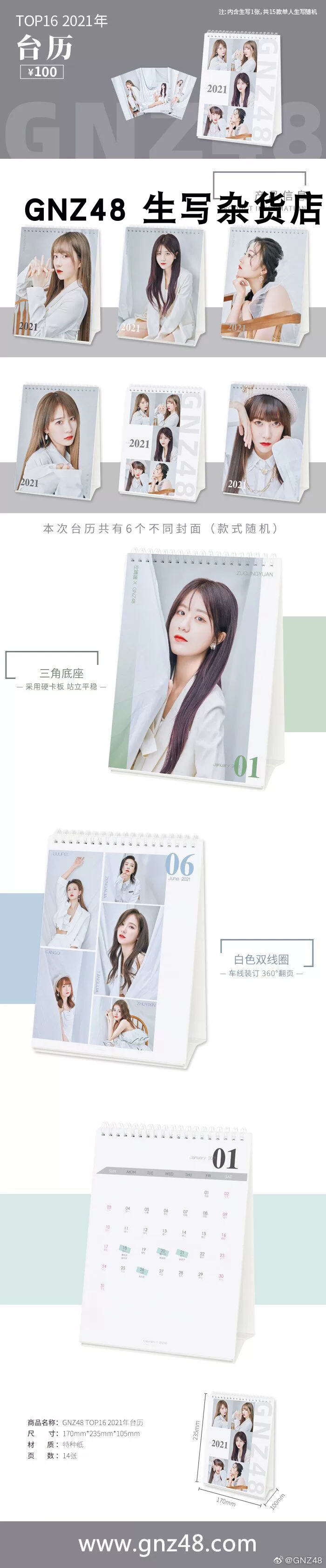 Desk calendar, set, 2021 years