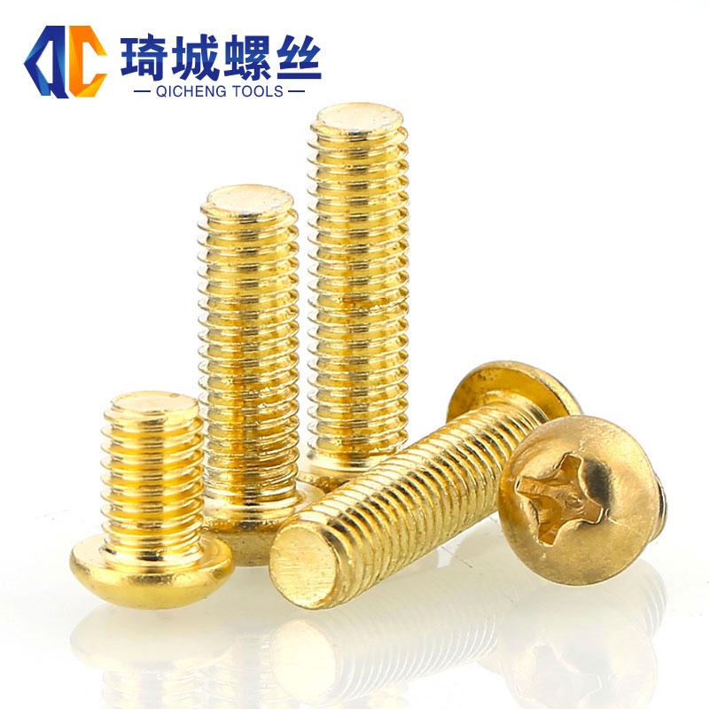 Copper screw round head cross screw copper-made disc head machine tooth screw PM machine wire bolt M2M2 5M3M4M5M6M8