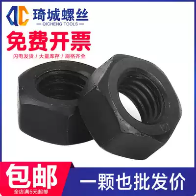 8 Grade 8 Black nut High strength carbon steel hexagonal screw nut M2M3M4M5M6M10M12M20M27M30