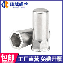 304 stainless steel blind hole half hexagonal pull riveting nut sink flat head small side riveting cap nail M3M4M5M6M8M10M12