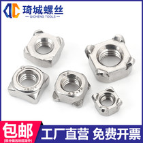 304 stainless steel four-way welding nut AB type Four corner square thickened spot welding wire M3M4M5M6M8M10