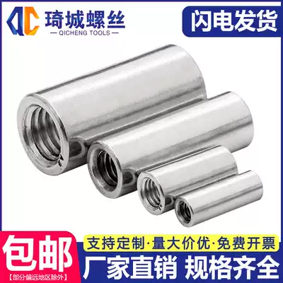 304 stainless steel lengthy round nut connection round long nut screw connector nut head M3M4M5M6M8M10